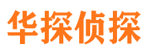 黄冈捉小三公司